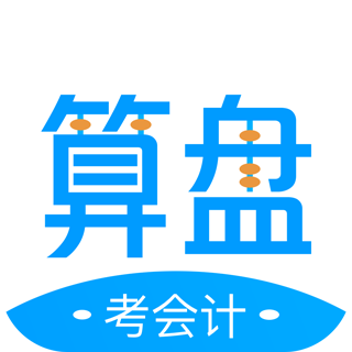 算盘智考